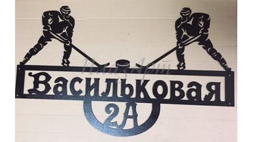 Для заказа: тел.: 8-922-6-111-472
                        почта: mail@plazart.ru
WhatsApp / Viber: +7-922-6-111-472