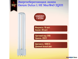 Osram Dulux L HE 16w/840 2GX11