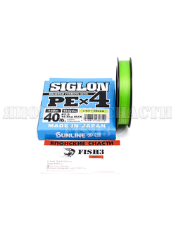 ШНУР SUNLINE SIGLON PE X4 150М LIGHT GREEN 2.5