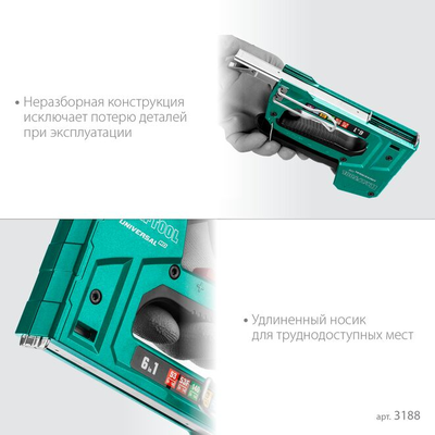 Алюминиевый cтеплер 53 (6-14мм)/140 (8-14мм)/13/ 53F/300/500 KRAFTOOL Universal-HD (3188)