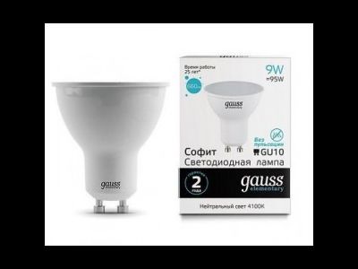 Лампа светодиодная Gauss Elementary GU10 9W(660lm) 4100K 4K 57x50 матовая, пластик/алюм. 13629