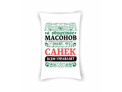 Подушка вертикальная #8 Александр