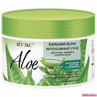 Витекс Aloe 97% Бальзам-Butter Интенсивный Уход для сухих, ломких и тусклых волос 300мл