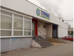 Промт  |  ​Универсальный проезд, 14 пом.13