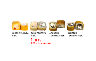 ГОРЯЧИЙ КИЛОГРАММ