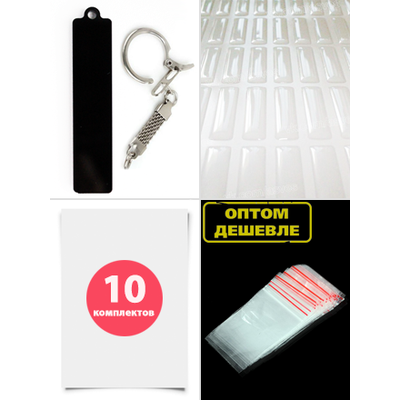 брелок номер заготовки, заготовки брелок гос номер, брелок номер заготовки купить, брелок с номером