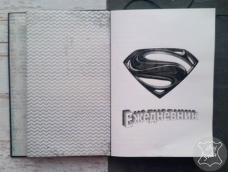 ежедневник ручной работы купить в спб, блокнот ручной работы, авторский блокнот, подарок для мужчины