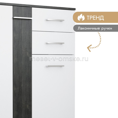 Тумба для прихожей Лайф