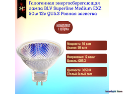BLV Superline EXZ ровная засветка 50w 24° 12v GU5.3