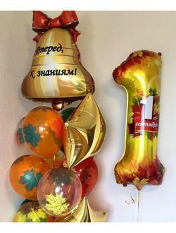 День знаний № 33