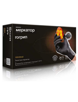 Перчатки нитриловые ОСОБОПРОЧНЫЕ с текстурированной ладонью GOGRIP, черные