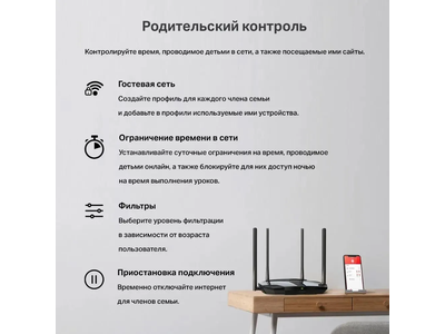 Wi-Fi роутер Mercusys MR60X Черный