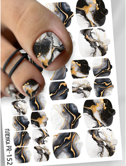 Пленки для педикюра 9,5*13,5 см PR-152