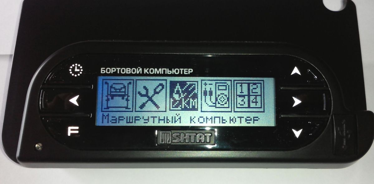 Почему бортовой компьютер пишет нет связи с контроллером и что это означает?