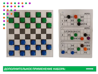 Фишки для счета