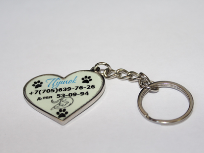 Комплект для изготовления брелков в виде сердец (заготовки с бортиками), 10 штук. Стандартное крепление!