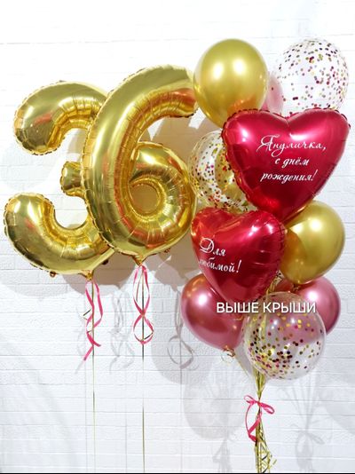 Набор шаров на 26 лет для девушки