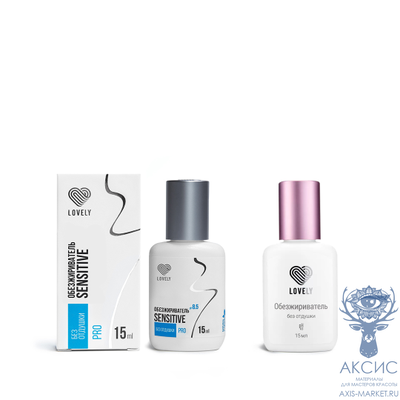 Обезжириватель Lovely, 15 мл