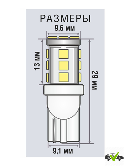 Светодиодная лампа Xenite T3011 (12V)
