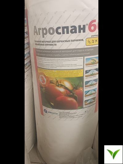 Агроспан (Спанбонд) 60 гр/м2