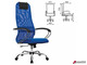 Кресло офисное МЕТТА «SU-B-8» хром, ткань-сетка, сиденье мягкое, синее. 532431