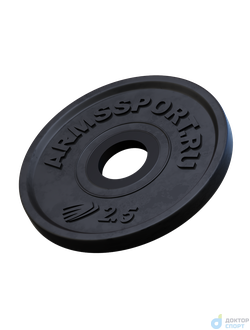 Диск Олимпийский ARMSsport 2,5 кг Barbell ЕВРО-КЛАССИК