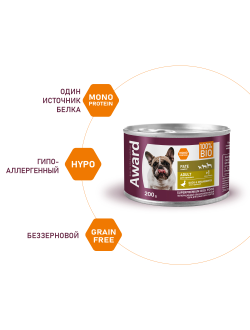 AWARD (Эворд) влажный корм (консерва) паштет для собак, Утка, Брусника 200 г