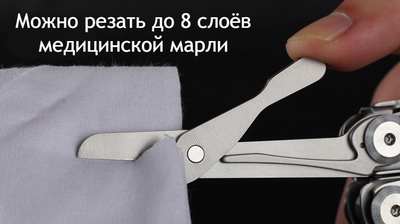 Мультитул GHK6 Hongfeng Wolf из нержавеющей стали: включает нож , плоскогубцы, пилу, ножницы, открывашку, отвертку, линейку