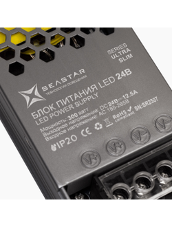 Блок питания 300W 24V IP20 Ultra Slim (24V/12,5A/300W) (SEASTAR/IP20 сетка/2 года)