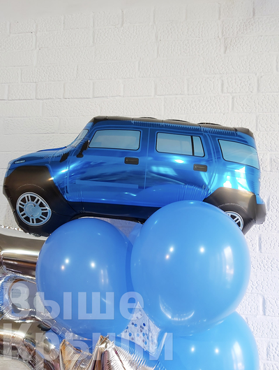 Сет "Синий джип" (13 шариков + 1 цифра)