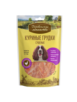 Деревенские лакомства, Куриные грудки сушёные для собак