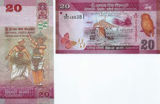 Шри-Ланка 20 рупий 2015 г.