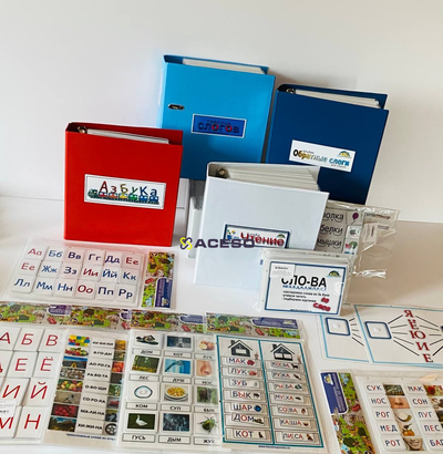 Комплект для ДОУ "Первое чтение" Frechoponcho (Френчопончо)