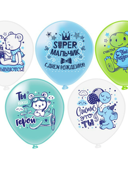 Шар 12 дюймов с  рисунком