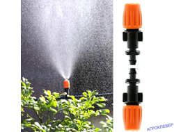 Туманообразователь, регулируемый, оранжевый 2.0-4.0bar, радиус 0.9-1.0м, 6,1-7,65л/ч