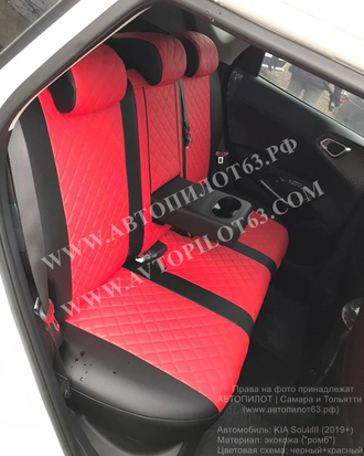 Чехлы на KIA Soul III (с 2019)