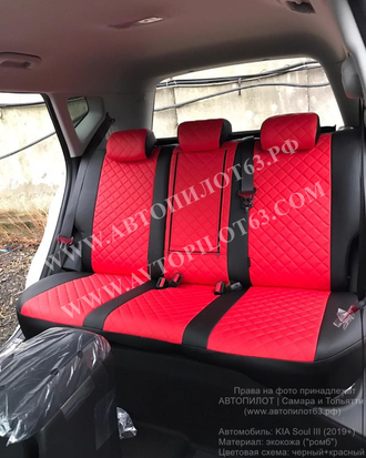 Чехлы на KIA Soul III (с 2019)