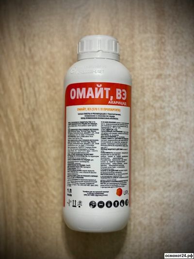 Омайт, ВЭ (от 50мл до 1л)