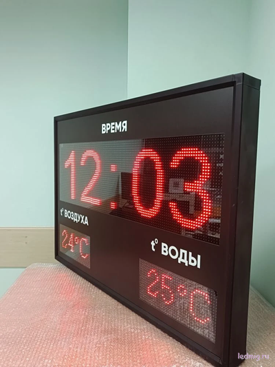 Табло для бассейна, время, температура воды и воздуха 730*1010мм (улица)