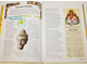 Уилкинсон Ф., Динин Ж. Выдающиеся личности, изменившие мир. М.: Слово. 1994г.