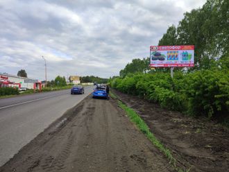 Билборд, перекресток ул.1 Мая-Новая