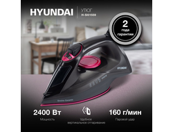Утюг Hyundai H-SI01559 2400Вт черный/розовый