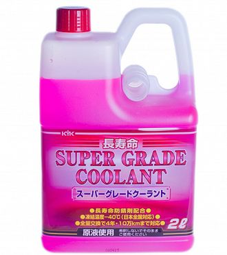 KYK Super Grade Coolant pink -40°С 52091 / 55023