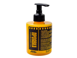 Трансферный гель для перевода Синева ПРОЯВКА, 280 мл