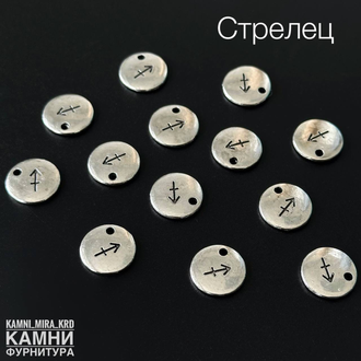 Монетка-подвеска в ассортименте, размер 12,5 мм цвет серебро, цена за штуку