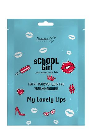 Белита-М sChOOL Girl линия для подростков 14+ Патч-гиалурон для губ Увлажняющий