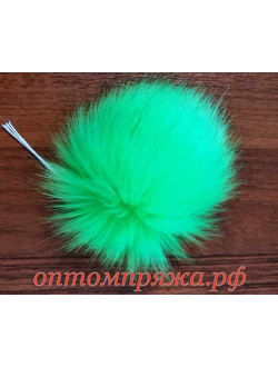 Искусственный помпон. Цвет Яблоко. Цена указана за 1 шт.