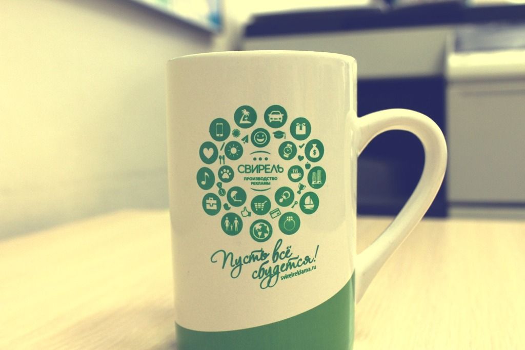 Кружку с логотипом