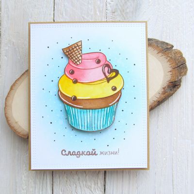 ФП штамп &quot;Сладкой жизни!&quot;