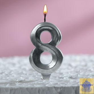 Свеча в торт "Грань", цифра 8, серебро, 8 см